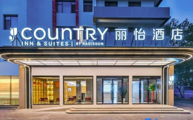 Country Inn & Suites by Radisson, Tianjin Fifth Avenue Xiaobailou Metro Station