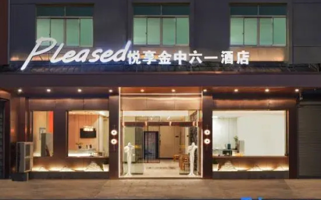 Ninghai jinzhongliuyi business hotel