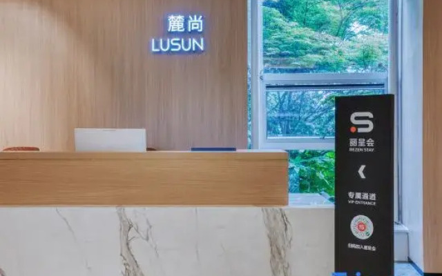 Lushang Hotel (Changsha Wuyi Square Houjiatang Subway Station Branch)