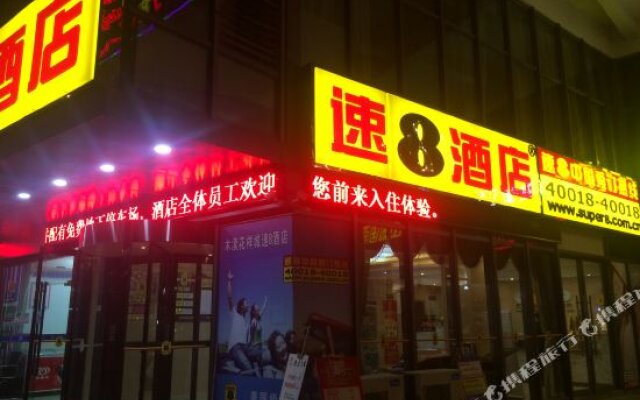 Super 8 Suzhou Mudu Huayang City