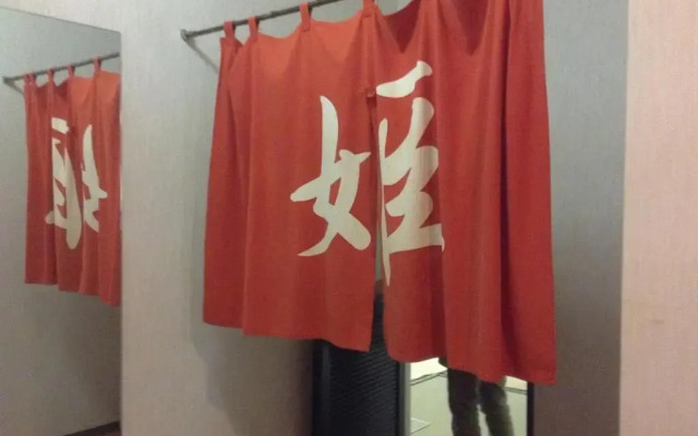 Ryounkaku