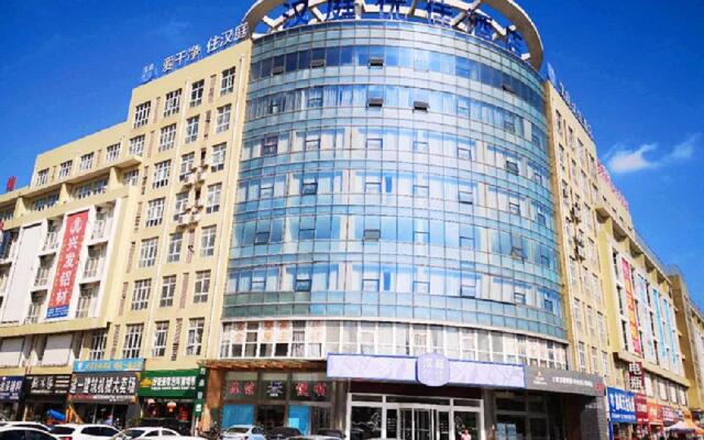 Hanting Premium Hotel Taizhou Zhongjia Decoration Mall