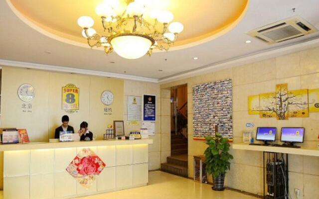 Super 8 Hotel Guozhan - Beijing