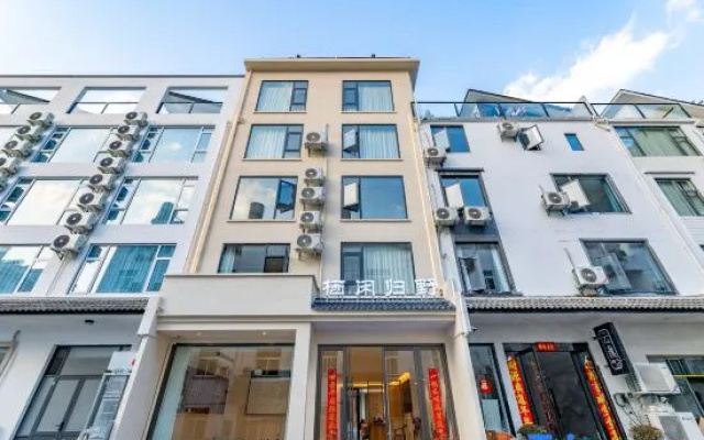 Qixian Guiye Homestay (Huangshan South Gate Transfer Center) — 2-star hotel in Huangshan