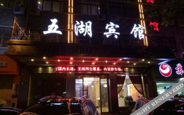 Wu Hu Hotel
