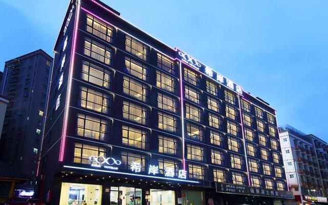 Xana Hotelle Shenzheng South Station Foxconn