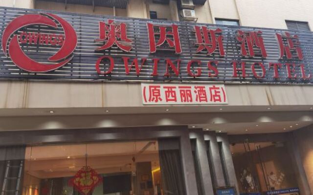 Xili Hotel (Guangzhou Aoyuan Square)