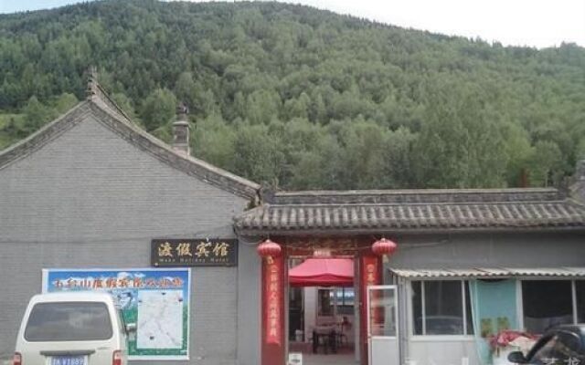 Wutaishan DU Jia Hotel