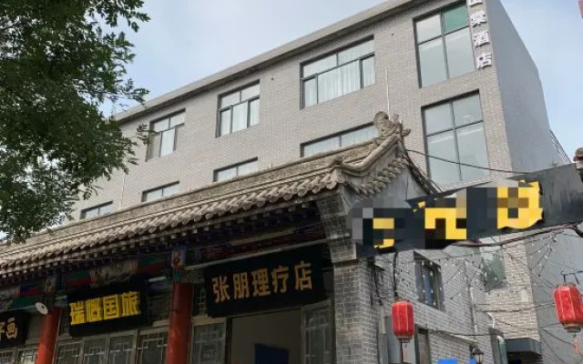 Shandong Hotel (Zhengding Ancient City South Gate Longxing Temple)