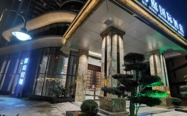 Yuting International Hotel (Liankang City Ningjiang Park Branch) – Exterior – Meizhou