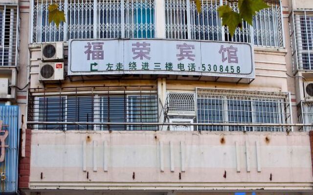 Wuyi Mountain Furong Hostel