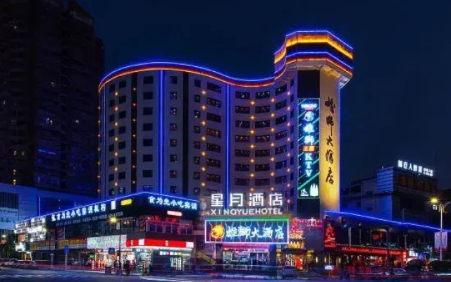 Xing Yue Hotel (Dongguan Changping Baihua Times Plaza)