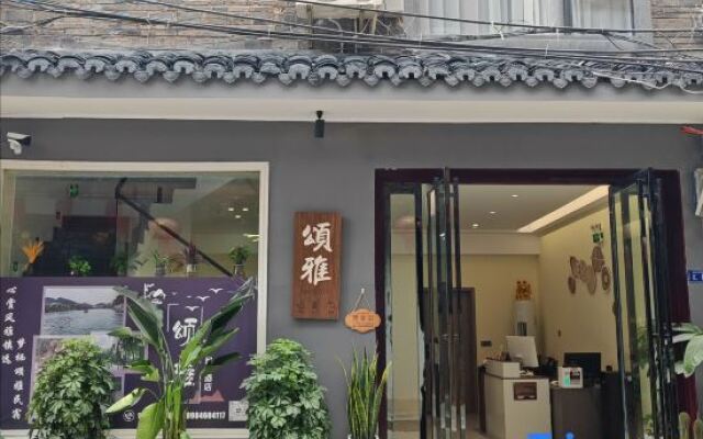 Zhenyuan Songya Homestay