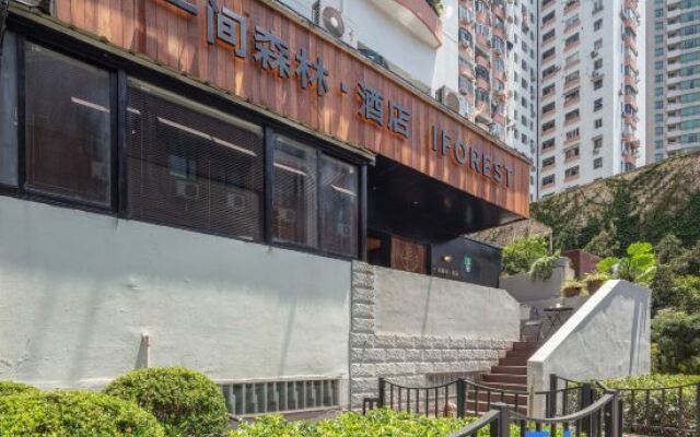 Iforest Hostel (Shanghai People's Square, Dashijie Metro Station)