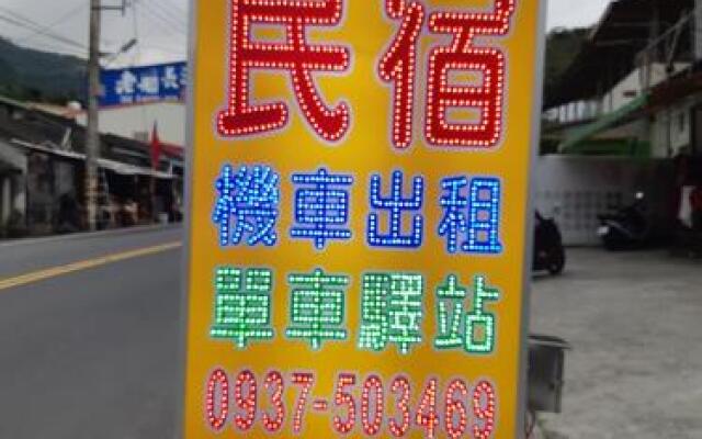 Jinlun Village Homestay