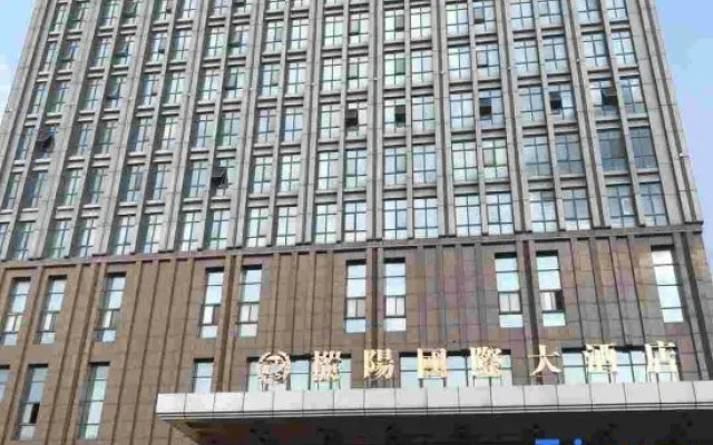 Zongyang International Hotel