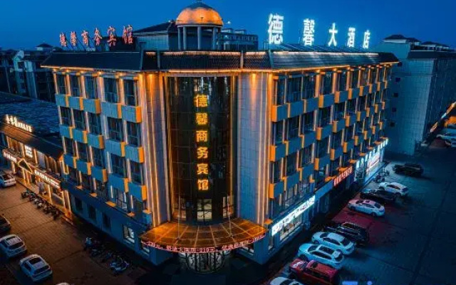 Dexin Business Hotel