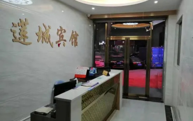 LianChen Hotel（Shenzhen North Railway Station）