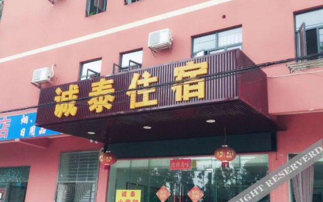 Chengtai Hotel