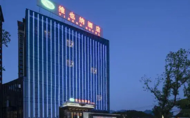 Vienna Hotel (Wuping Wanxing City Store)