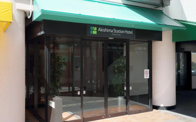 Akishima Station Hotel TOKYO