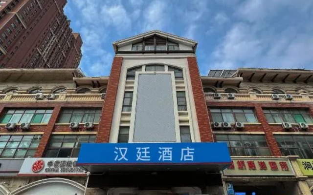 Hanting Zhangqiu Harmony Square Hotel