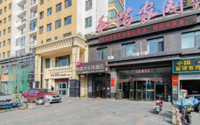 Thank You Inn Dandong Hexie Jiayuan