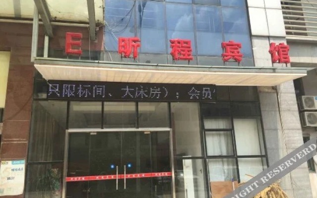 Travelling Express Inn