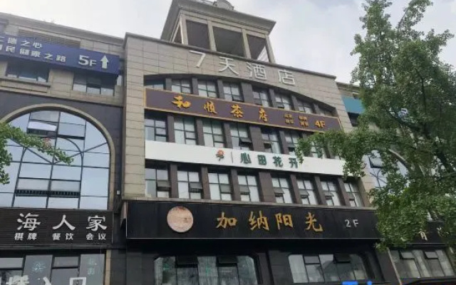 7Days Inn Hotel (Chengdu Wenjiang Yiteng Guanghua Park Subway Station) – Exterior – Chengdu