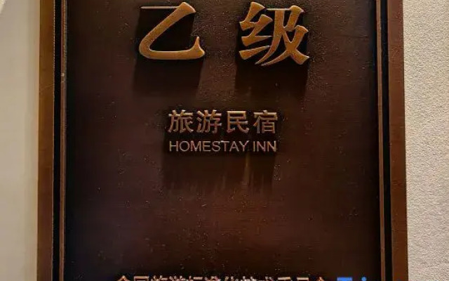 Sanjiantang Centennial Huishang Yujia (Yueliangwan Branch)
