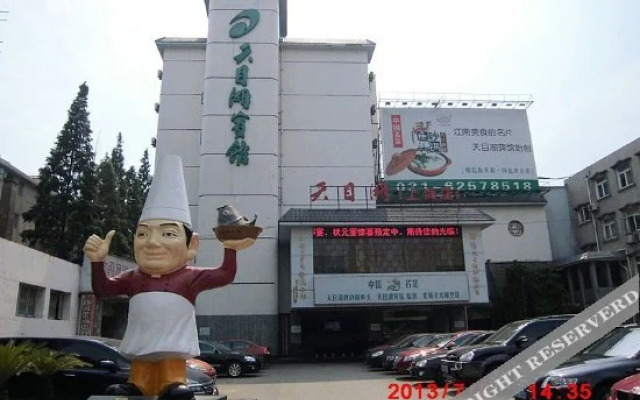 Qingzhu Tianmuhu Hotel (Shanghai Putuo Fengqiao Road Subway Station)