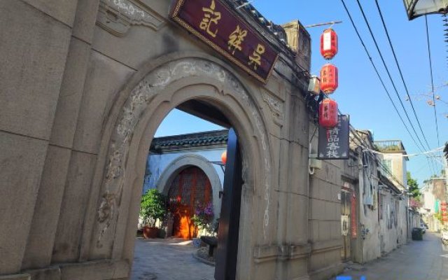 Wuxiangji Inn
