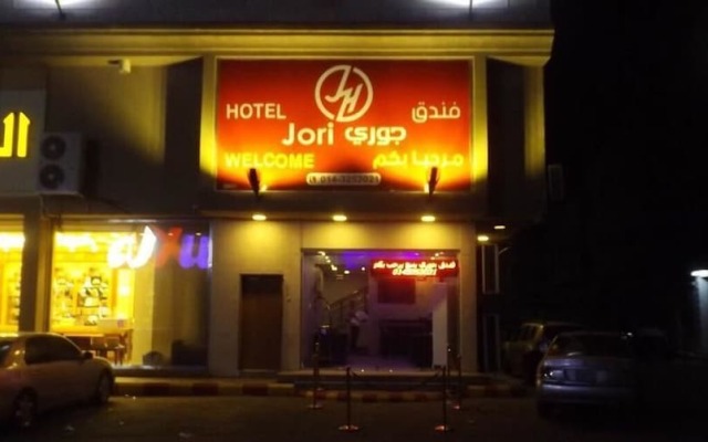 Hotel Joury