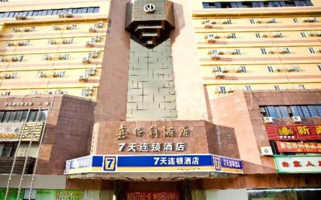 7 Days Inn Meizhou Jiadeli Branch