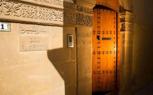 Dar El Kébira