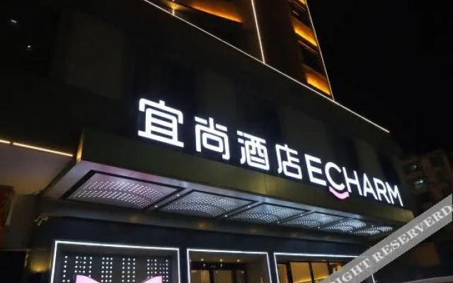 Mehood Hotel (Zhaoqing Qixingyan Xinghu Scenic Area Branch)