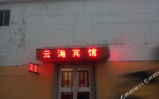 Yunhai Hotel