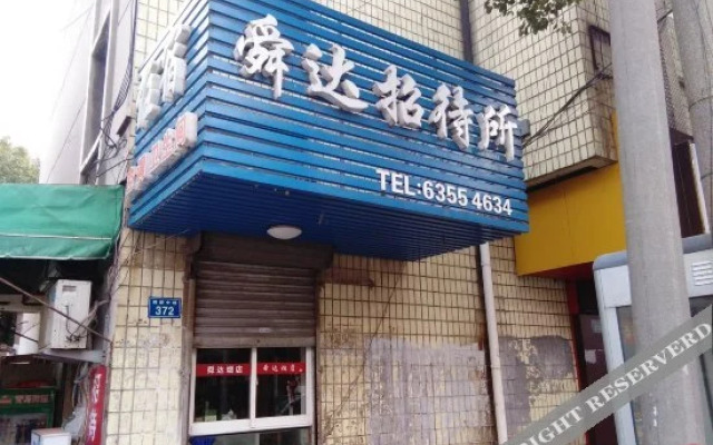 Shunda Hostel