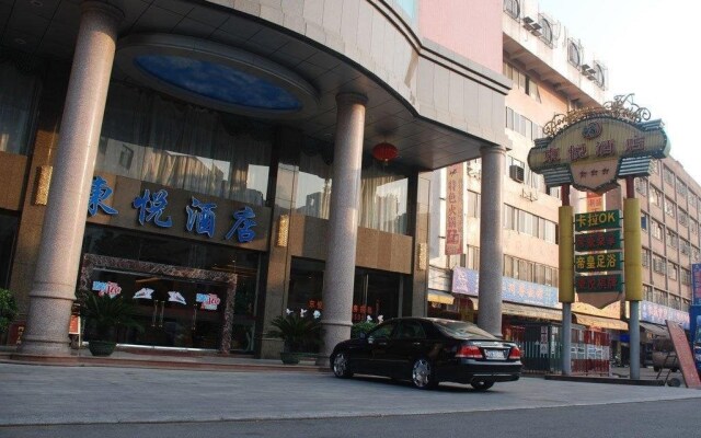 Dongyue Hotel