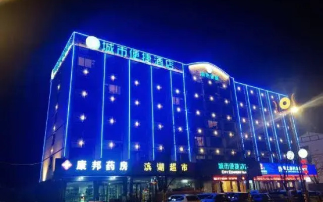 City Convenience Hotel (Yichang Yigui Binhu Road)