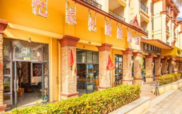 Yijiayi Holiday Hotel