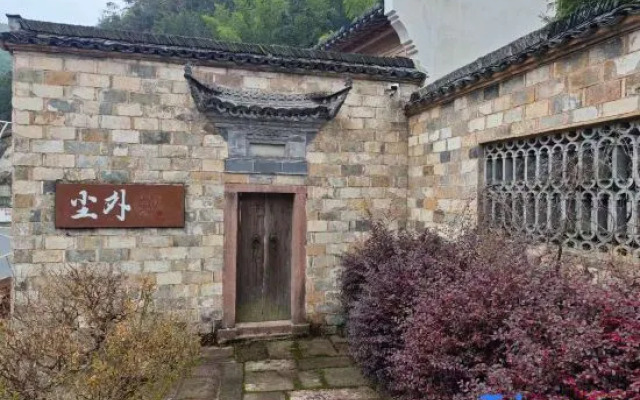 Huangshan Chenwai B&B