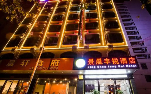 Jingchen Fengrui Hotel