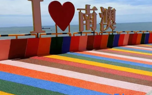 Hai Quan Wan Resort Hotel
