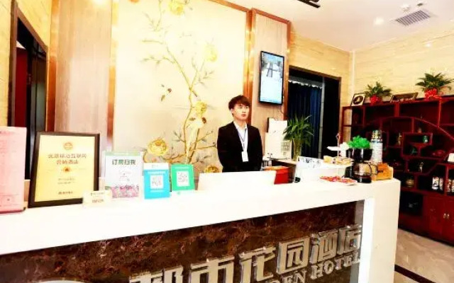 City Garden Hotel (Xi'an Convention and Exhibition Center)