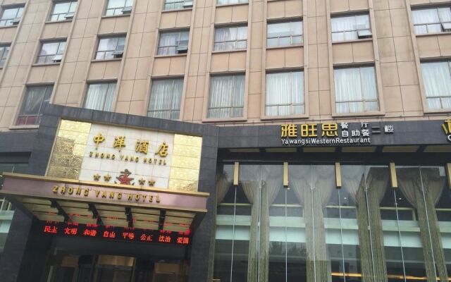 Wuhan Sentai Zhongyang Hotel