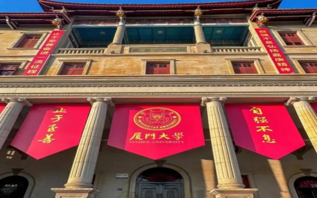 Xiamen Airport SM City Plaza Yunrui@Hotel