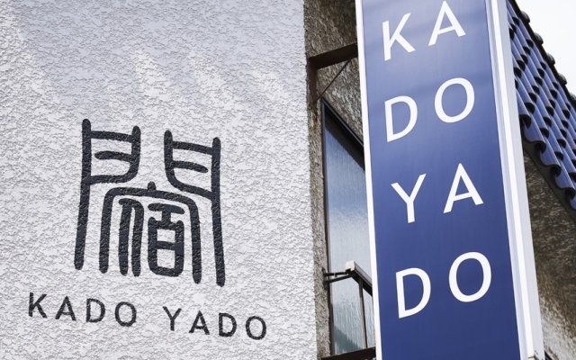 Kadoyado