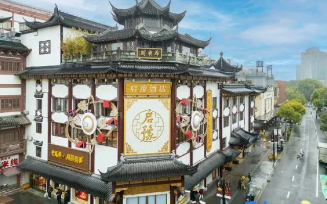 Qiyu Hotel (Waitan City God Temple Branch Shanghai)