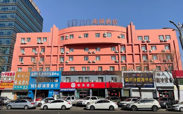 Elan Inn Qiqihar Railway Station